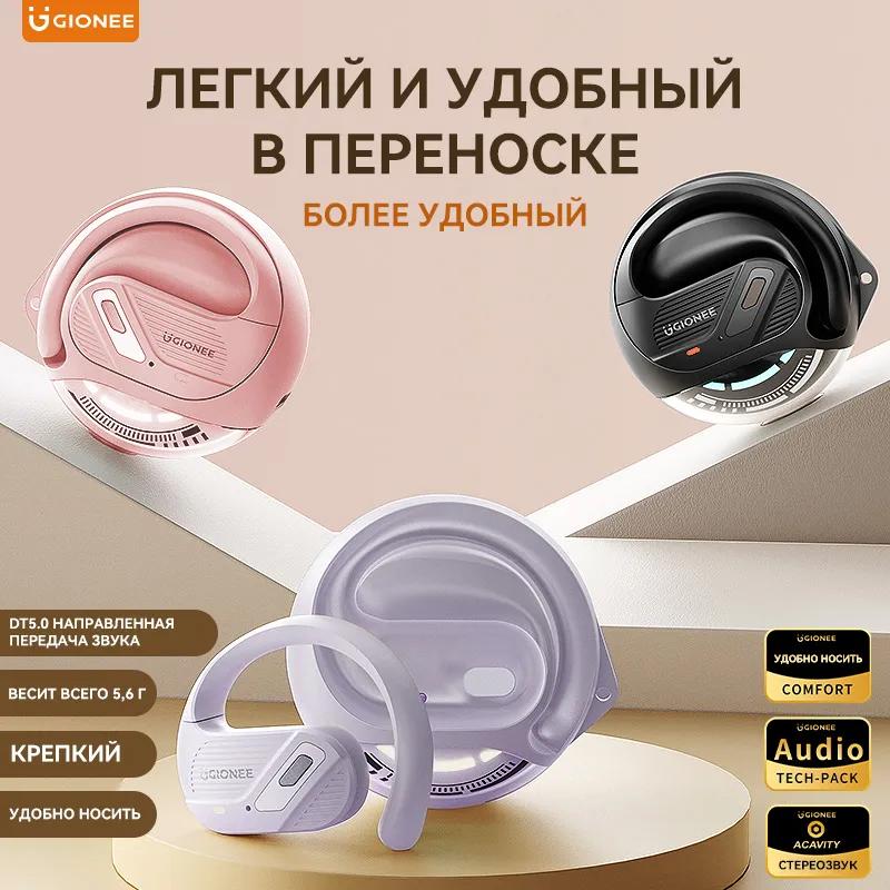 Wireless Headphones with a Microphone, Sports Headphones with Active Noise Reduction, Bluetooth, USB Type-C, Purple