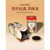 Tè Energizzante Detox Naturale alle Erbe per Uomini Donne, Oolong Roccioso di Wuyi Tie Luohan 250g Latta