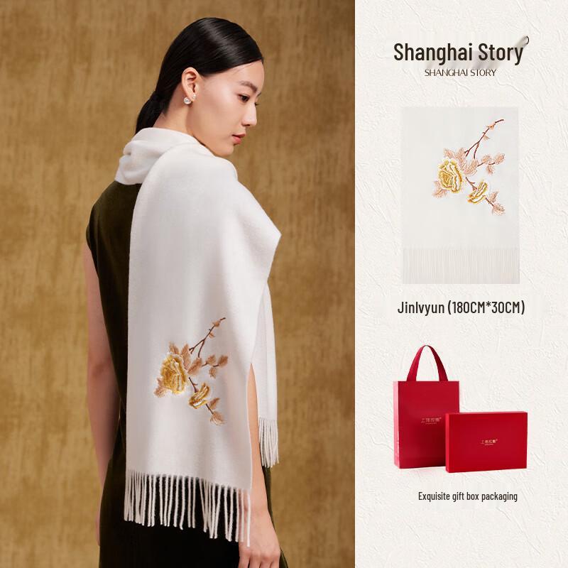 Shanghai Story 100% Wool Embroidered Scarf