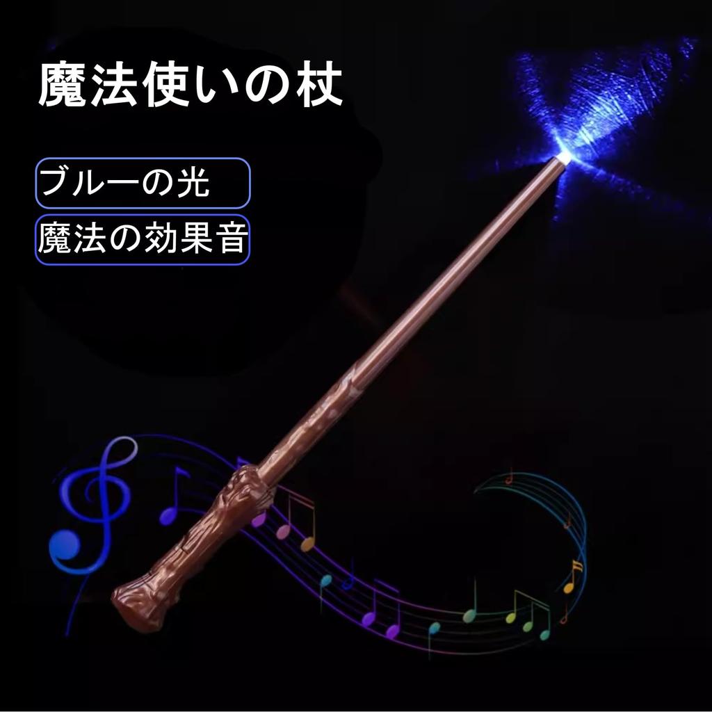 Harry LED Magic Wand with Light and Wizard Wizard Cosplay Toy for School Cultural and Cosplay Potter-style Sound, Stick, Prop, Festivals, Festivals,