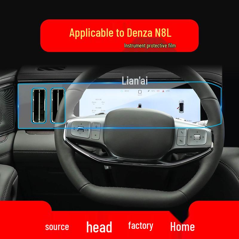 Denza N7/N8 Navigation Gehärteter Bildschirmschutz: Autoinnenzubehör