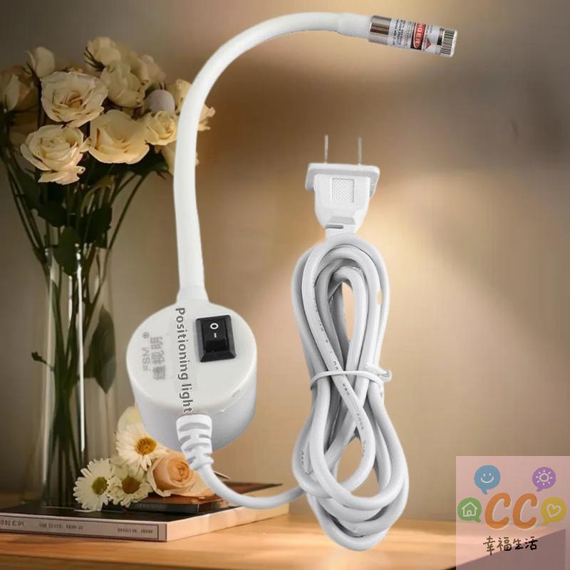 Infrared Laser Light Positioning Tool for FSM Sewing Machine: 1Pcs