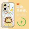 Applicable To OPPOReno14 Mobile Phone Case 360 ° Magnetic Suction Bracket 13pro New 12 Soft Silicone 11 Light Luxury Men and Women