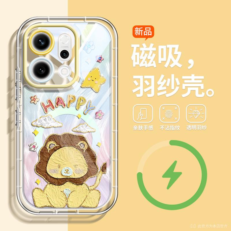 Applicable To OPPOReno14 Mobile Phone Case 360 ° Magnetic Suction Bracket 13pro New 12 Soft Silicone 11 Light Luxury Men and Women