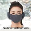 Women's Autumn/Winter Plus Velvet Thickened Windproof Cycling Mask with Ear Protection and Plush Earmuffs