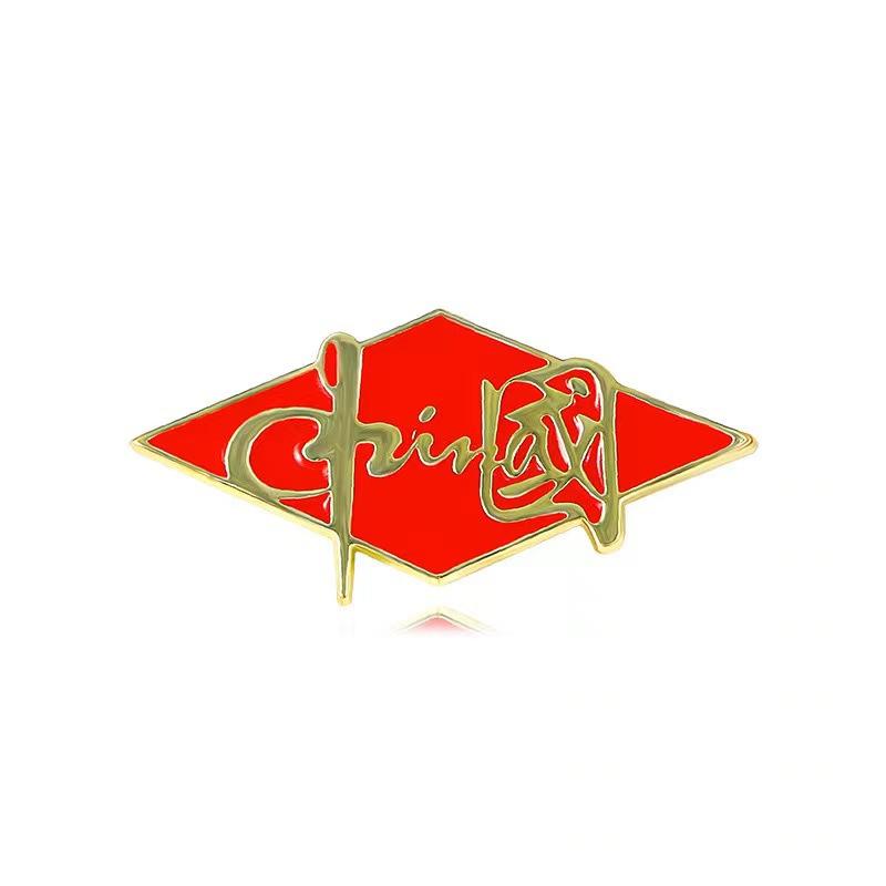 Chinese Badge, National Day Brooch for Fame Service Clothing Accessories