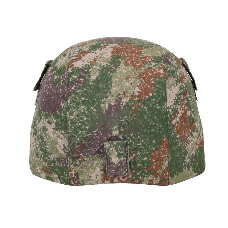 Bu Gu Dao Double-Sided Kevlar Helmet Cover