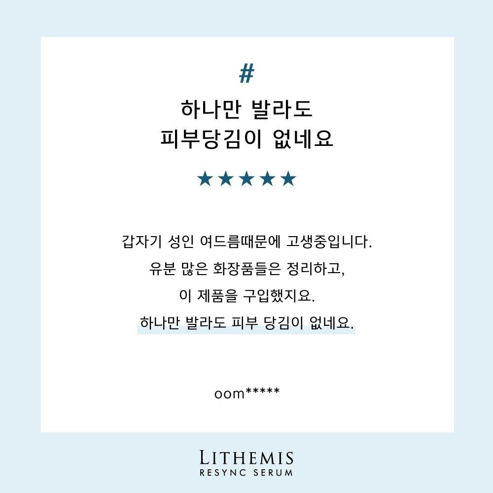 Leader Miss Re-Sink Quick Dry, Extremely Dry Ampoule 20ml Watery Glow Moisture Houttuynia Cordata Skin Tightening Serum