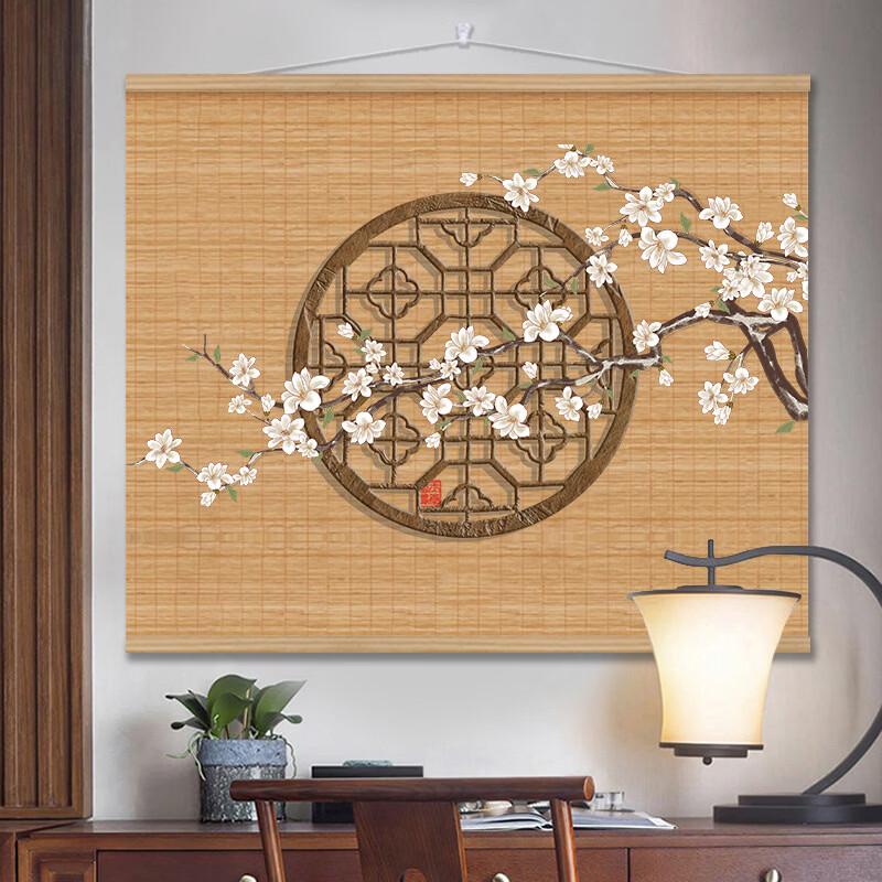 Handon Chinese Retro Bamboo Scroll Wall Art