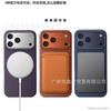 Tech Fabric Phone Case IPhone 17 Pro/Max Magnetic Camera Button Control Protection
