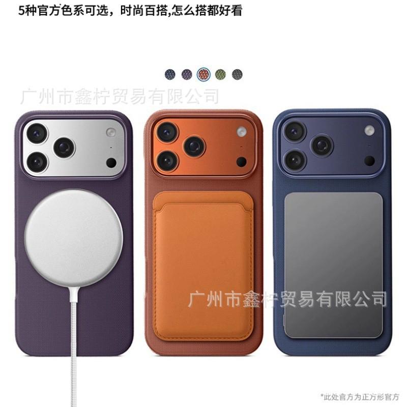 Tech Fabric Phone Case IPhone 17 Pro/Max Magnetic Camera Button Control Protection