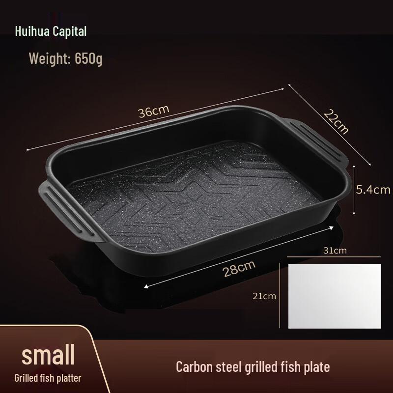 

HUIHUADU Non-Stick Carbon Steel Rectangular Roasting Pan