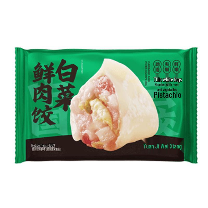 Yuan Ji Frozen Pork Dumplings