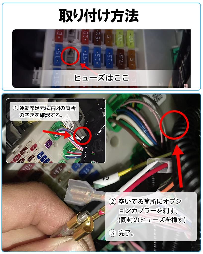 Jiooy Honda NBOX JF3 JF4 Stromabnahme Optionaler Kuppler NVAN JJ1 JJ2 Stromabnahme