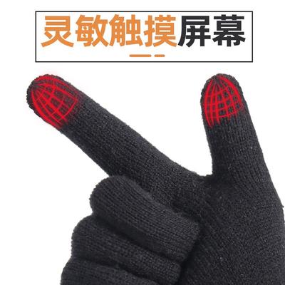 Gestrickte Handschuhe Herren Winter doppellagig Fleece verdickt arktisches Fleece kältefest und warm Wolle Bestseller Erwachsene