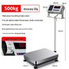 HC Industrial Electronic Platform Scale with Bluetooth Printer (CN Version)