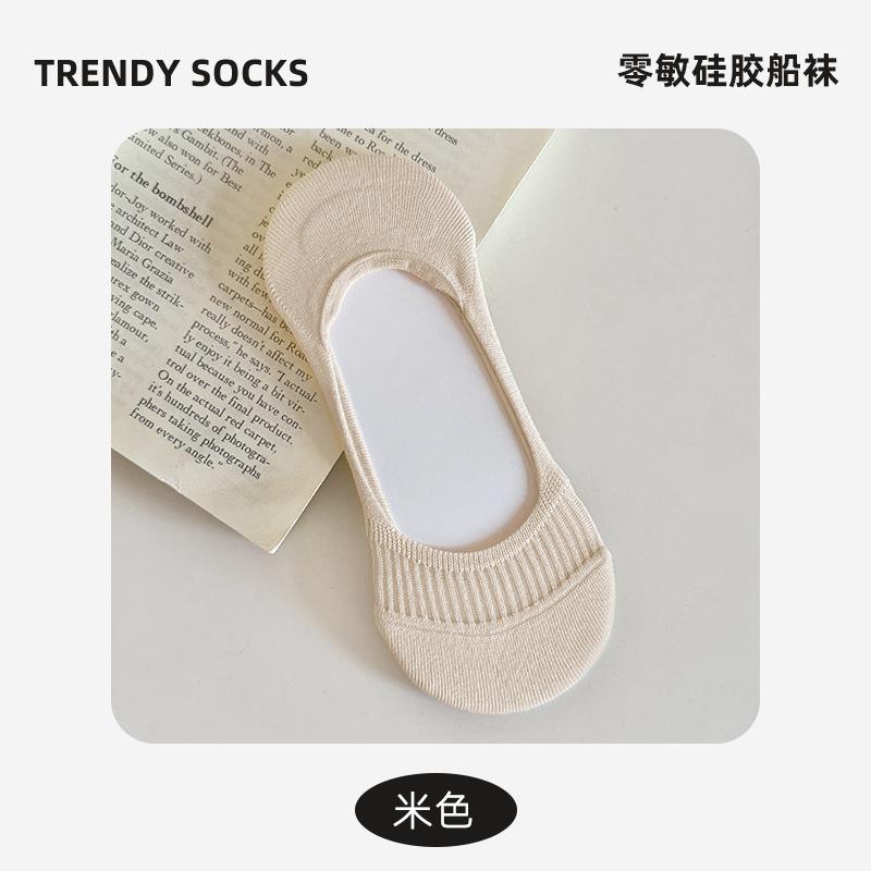 Socks Summer Thin Silicone Non-Slip Non-Slip Heel Socks Invisible Socks Versatile Boat Socks Sweat-Absorbing Deodorant Cotton Socks