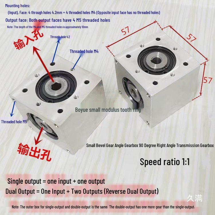 57x57 Small Bevel Gear 90° Right Angle Converter, 1:1 Gear Ratio, Hexagonal D-Hole Shaft Keyway