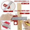EXDUCT CX300-1 Marking Tool, Marking Gauge, Woodworking and Metalworking, Marking Square with Magnet, 45 Degree and 90 Degree Positioning