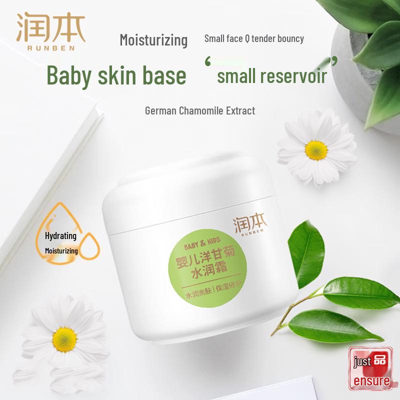 

Runben Chamomile Hydrating Cream