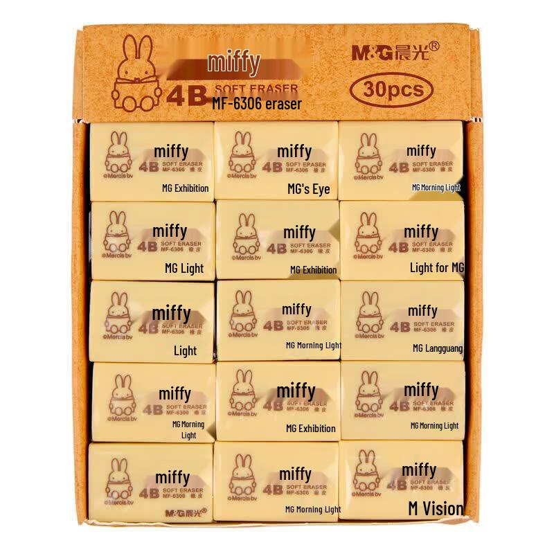 M&G Miffy 4B Erasers