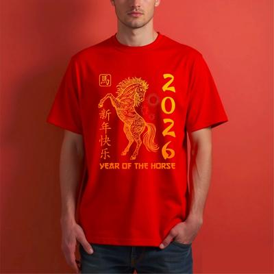 2026 Jahr des Pferdes T-Shirt, Chinesisches Neujahr Tierkreiszeichen Mondgrafik Tee