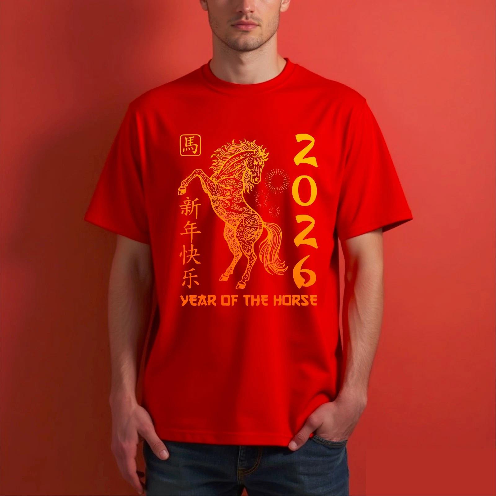 Футболка 2026 Год Лошади, Графическая футболка с изображением китайского зодиака S
