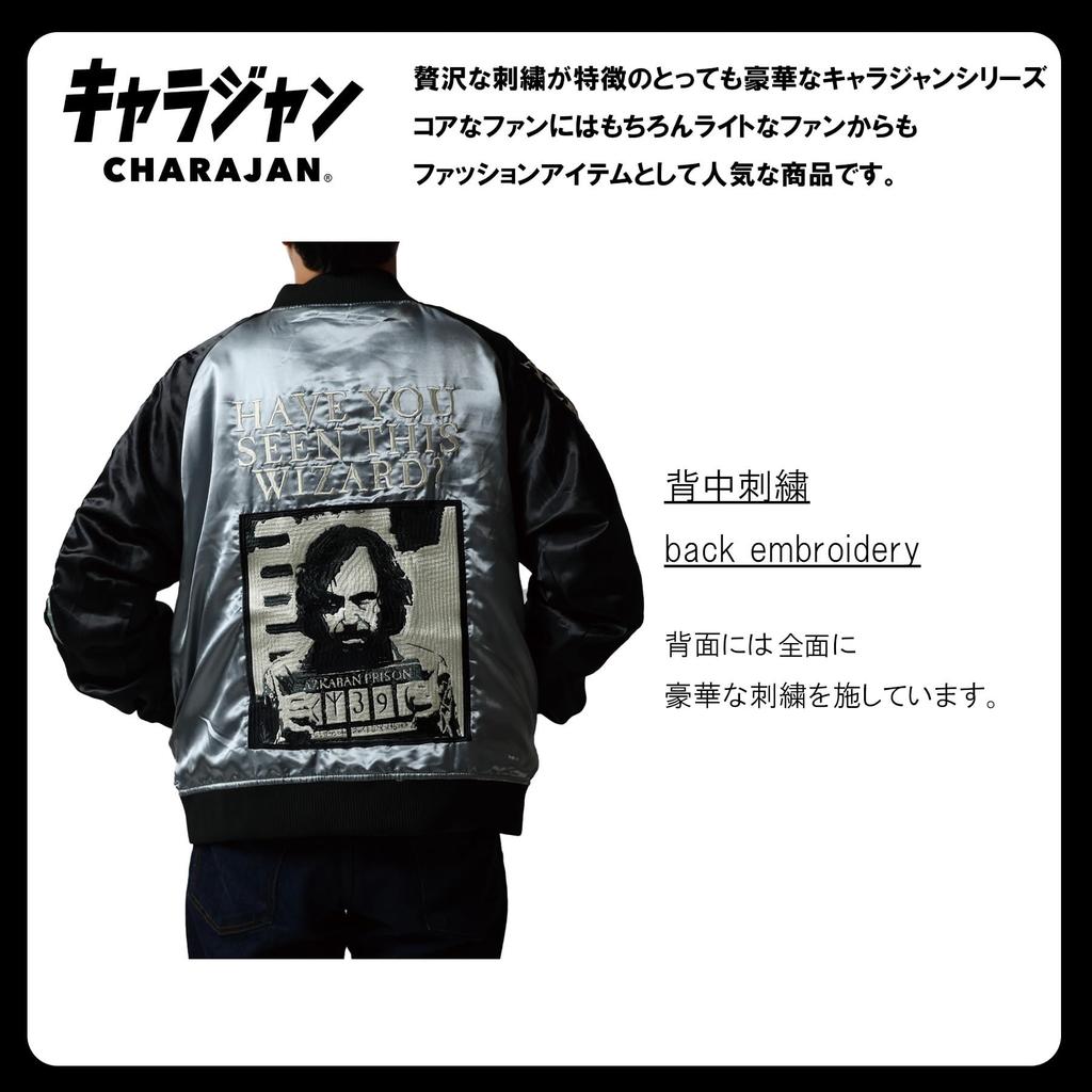 Charajan Wanted Chest Height [Marushin] 96-104cm 175-185cm