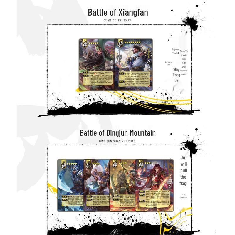 Sanguosha: Wei River Battle - New God General & Special Gameplay Edition