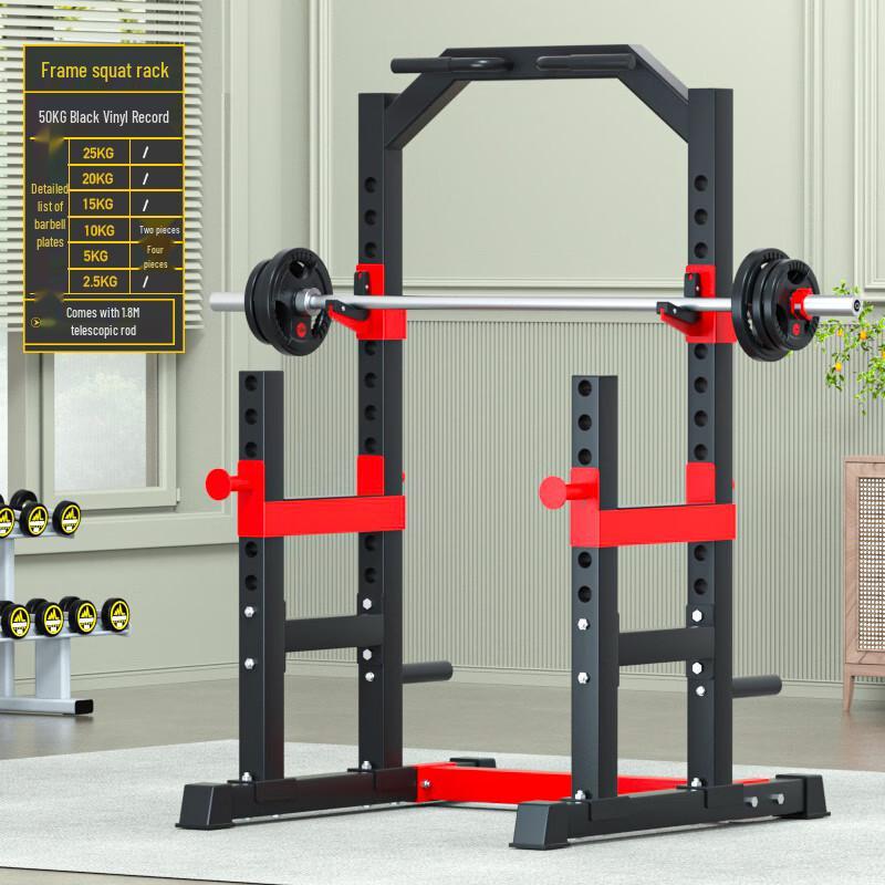 X-RW Multi-functional Home Squat Rack