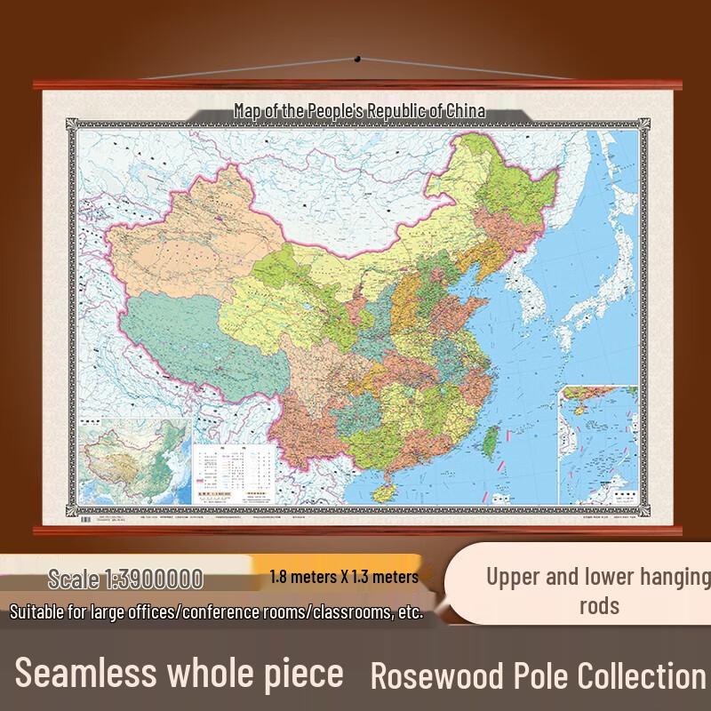 Deli High-Definition 2025 China Wall Map