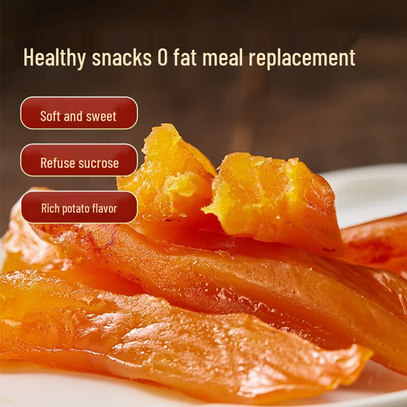 Yimeng Commune 0 Additive Dried Sweet Potato