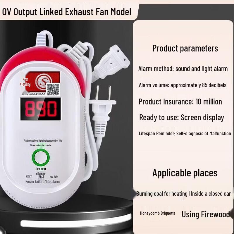 

Brangdy Plug-in Carbon Monoxide Alarm with Exhaust Fan Linkage