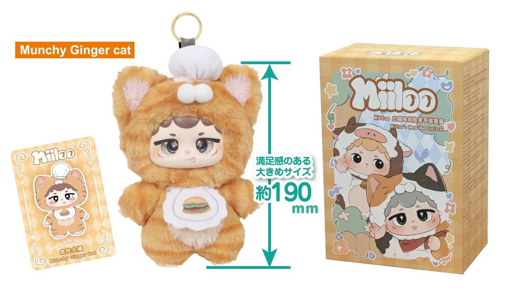 Iwaya Miiloo Blind Box Figure Plush Toy (1 Piece) 7463-1