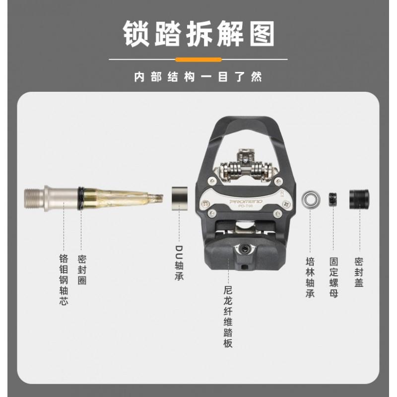 PD-T98 Dual-Use Mountain Road Bike Clipless Pedals With Nylon Body Aluminum CrMo Steel Spindle Sealed Bearing