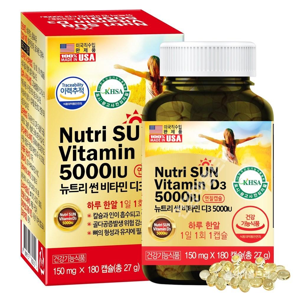 NutriSun USA Vitamin D3 5000 IU 180 Capsules / 7-Free Safflower Seed Oil 1 pcs