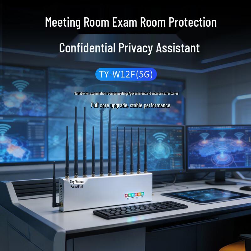 TianYuanJieCheng TY-W12F(5G) Signal Blocker