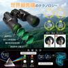 Besecou Live Binoculars, 20x Magnification [Newly Upgraded 50mm Aperture & FMC Multi-Layer Coating], Large Aperture, Anti-Vibration, Ultra-Precision
