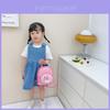 Stylish Cute Korean Princess Children's Sequin Backpack For Girls Aged 1 To 3 Years