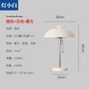 Modern Style Vintage Bauhaus Table Lamp LED E27 Retro Atmosphere Desk Lights Living Room Decoration Bedroom Bedside Studio