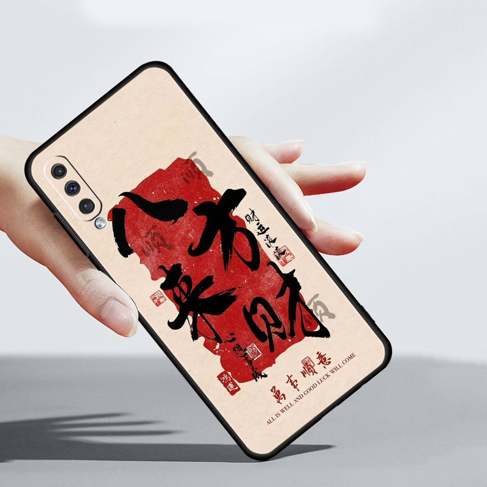 Chinese Words Catchphrase Free Trend Phone Case for Samsung Galaxy A56 A36 A26 A16 A34 A24 A42 A22 A20 A12 A10 5G Soft TPU Cover
