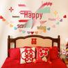 Elegant Dopamine Wedding & Engagement Room Décor Set with Groom's Background Wall
