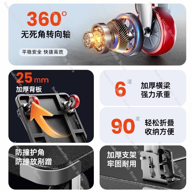 Thickened Stainless Steel Trolley for Carrying Goods, All-steel Household Handling Cart, Silent and Durable