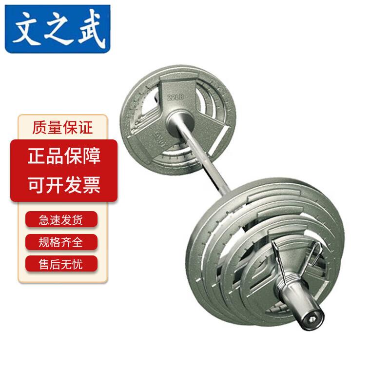 Олимпийский набор штанг WenZhiWu с окрашенными большими отверстиями