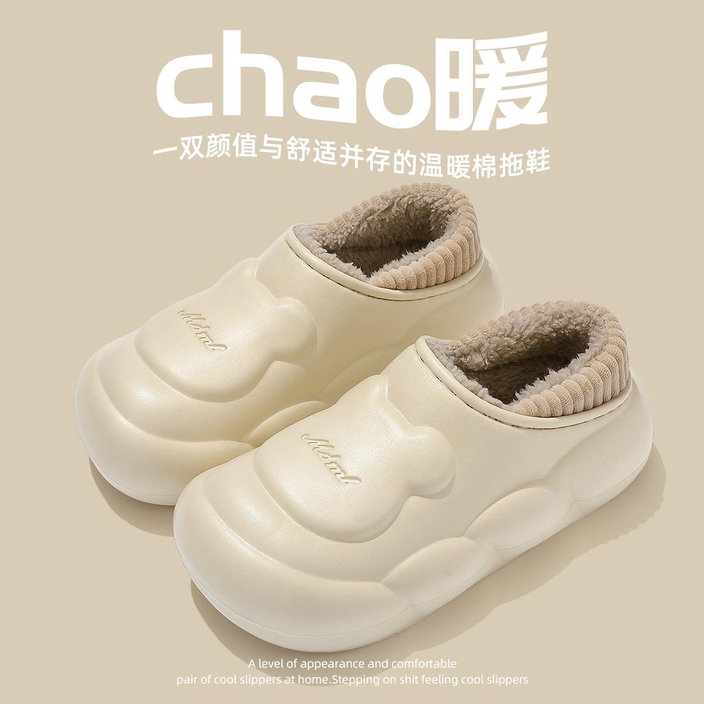 EVA Wasserdichte Baumwollpantoffeln für Herren im Herbst und Winter, Geeignet für den Außenbereich, Warme Hausschuhe, Kombiniert mit Baumwollschuhen für Damen