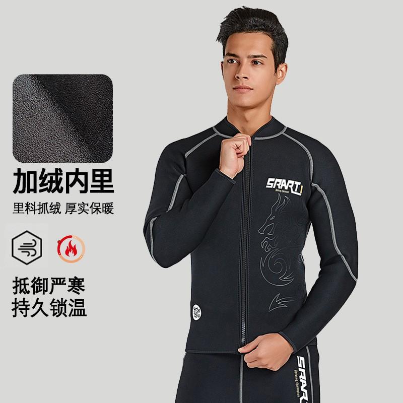Mens 3mm Thickened Shorty Wetsuit Snorkeling Surfing Winter Swimming Thermal Rash Guard Top Pants Set