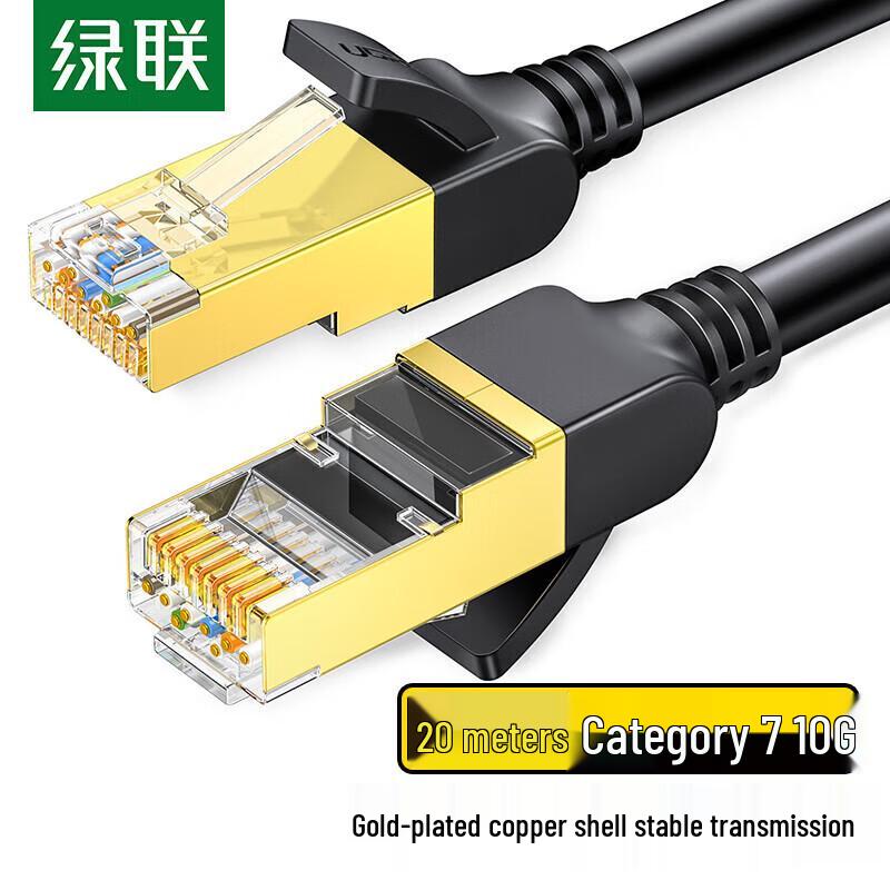 

UGREEN CAT7 Shielded Ethernet Patch Cable
