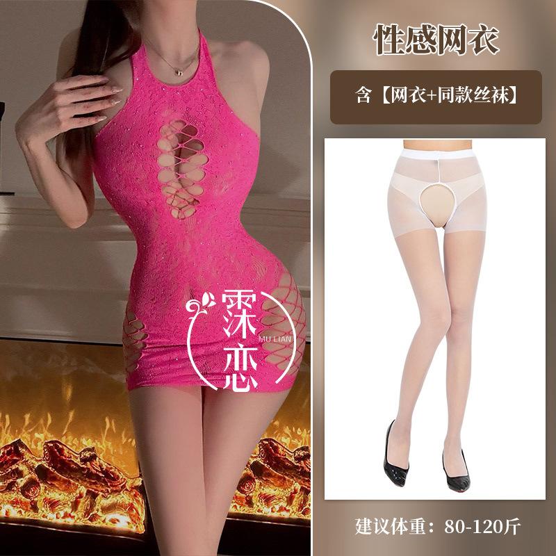 Sex Underwear Perspective Sexy Large Size Passion Free One-piece Mesh Flirting Sex Uniform Set