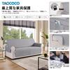 TAOCOCO Sofa Fully Sofa Dog and Cat Seats with Replacement Sofa Suitable for All Washable Cover, Waterproof, Seat, Resistant, Hair-Free, Non-Slip, 1,