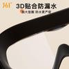 361 Prescription Swim Goggles Set Anti-Fog Waterproof HD Diving Glasses Adult Large Frame
